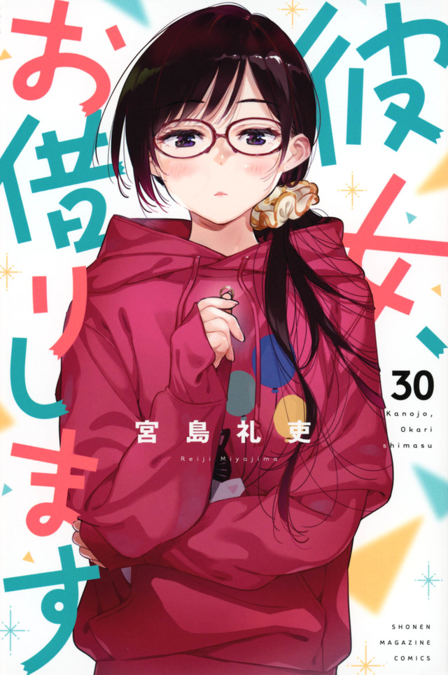 Kanojo, Okarishimasu (Rent-A-Girlfriend) Vol. 1-34 Japanese Manga Reiji  Miyajima